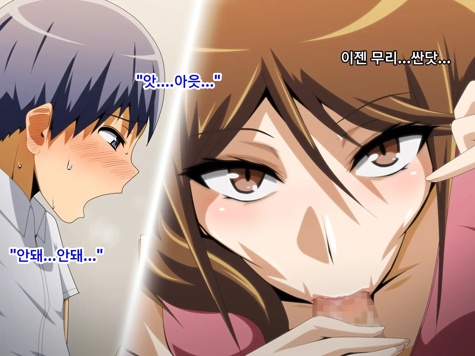 Kanojo No Onee-Chan Ni Netorareru Boku | 여자친구의 언니에게 네토라레 당한 나